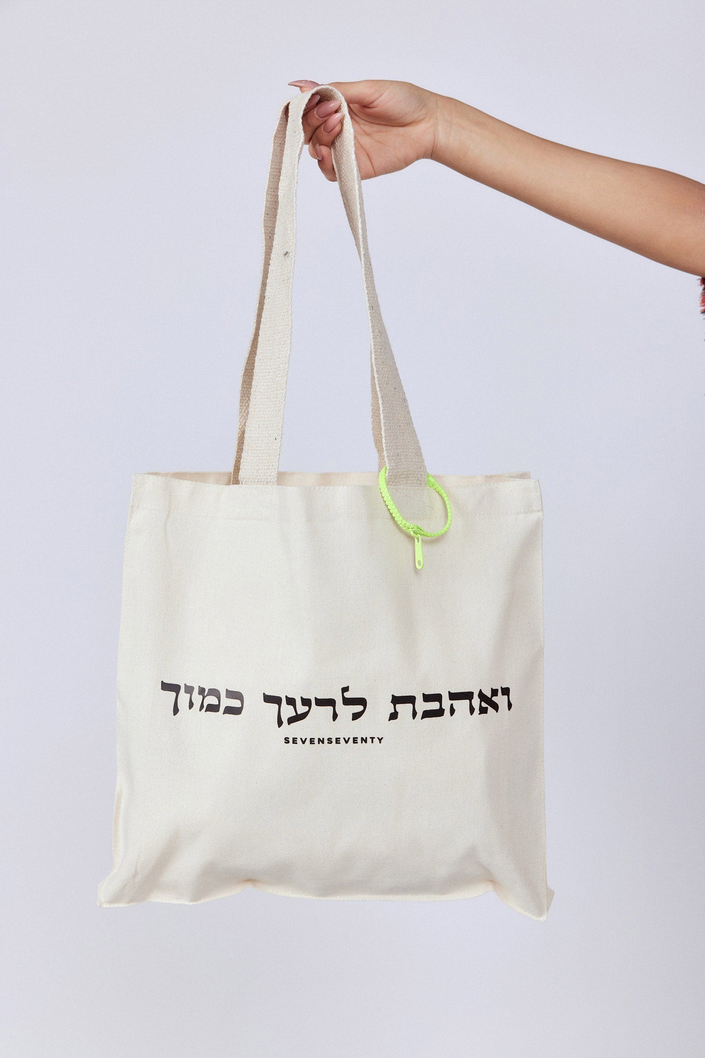 LOVE designed fabric bag