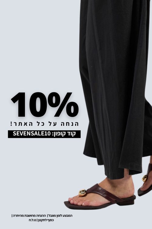 דף פרסומת: כללי 2