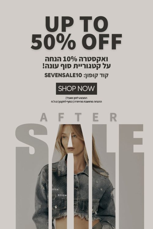 דף פרסומת