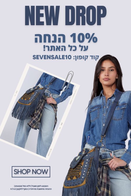 דף פרסומת