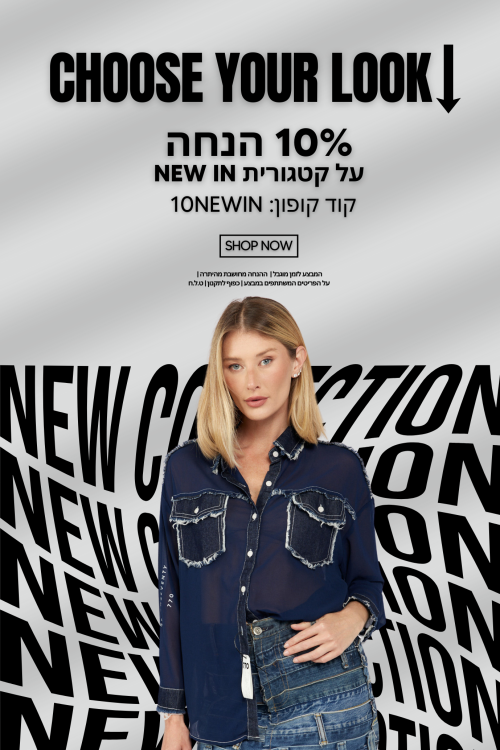דף פרסומת